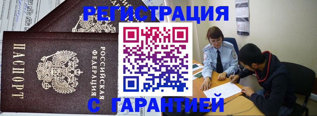 регистрация для дет. сада в Прокопьевске